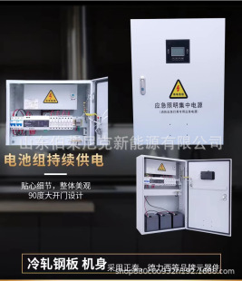 Intelligent evacuation emergency lighting garage lighting centralized control centralized power explosion-proof lamps