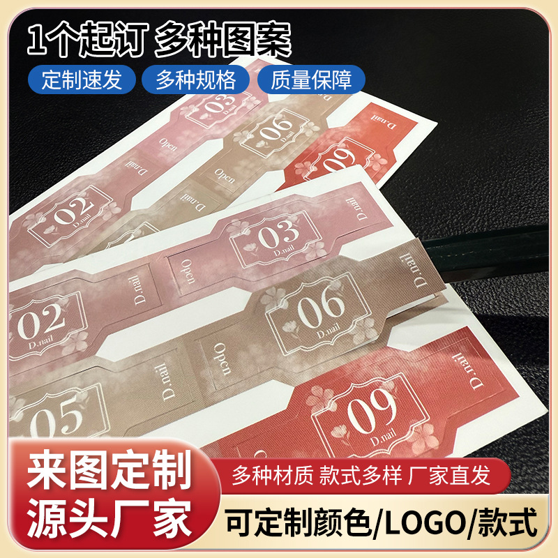 不干胶标签贴纸 铜版纸不干胶标签贴 pvc不干胶标签贴纸标签定 制