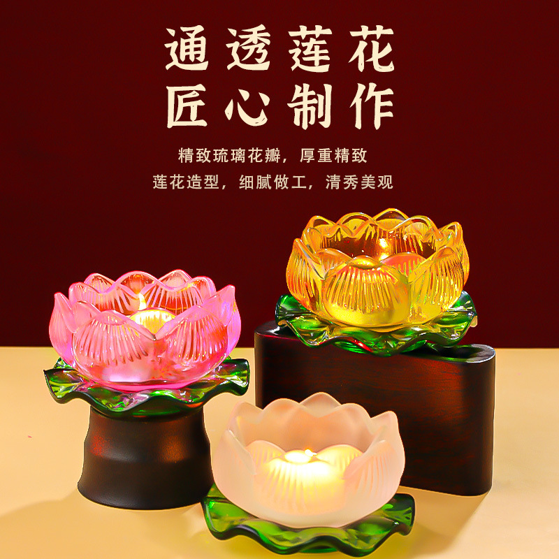 Glass Candle Holder Ornament for Home, Buddhist Altar Offering Lamp, Eternal Light, Colorful Butter Lamp Base, Lotus-Shaped Candle Holder for Worship