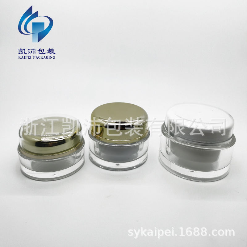 新 款 亚克力膏霜瓶/老圆瓶 试用装瓶 15g 透明眼霜 素颜霜