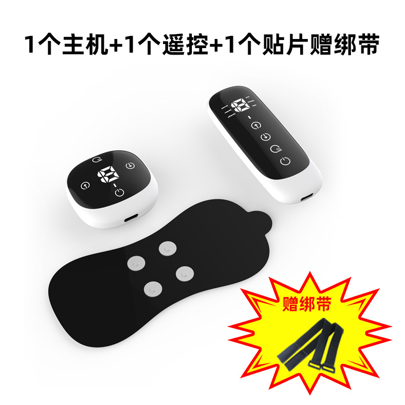 EMS肩首温熱マッサージパッチ低周波パルスマッサージ器腹部手足肩首マッサージパッチ卸売|undefined