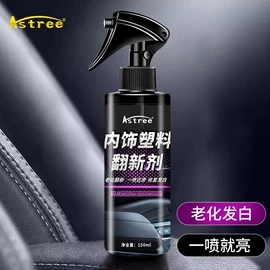 清洗/养护剂;车釉车漆镀膜;汽车清洁工具