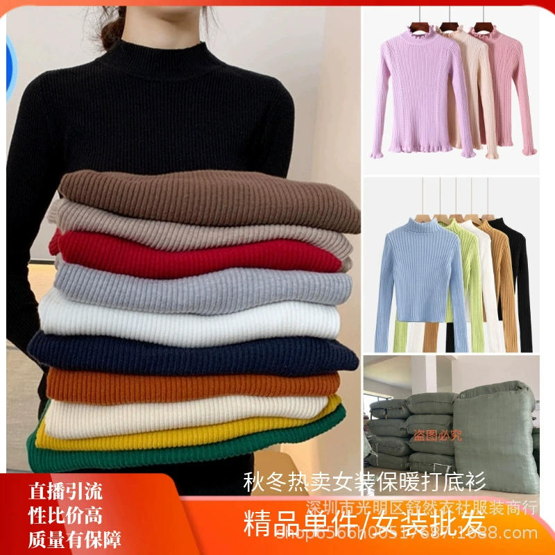 Осенний и зимний женский нижний согреваемый разный свитер