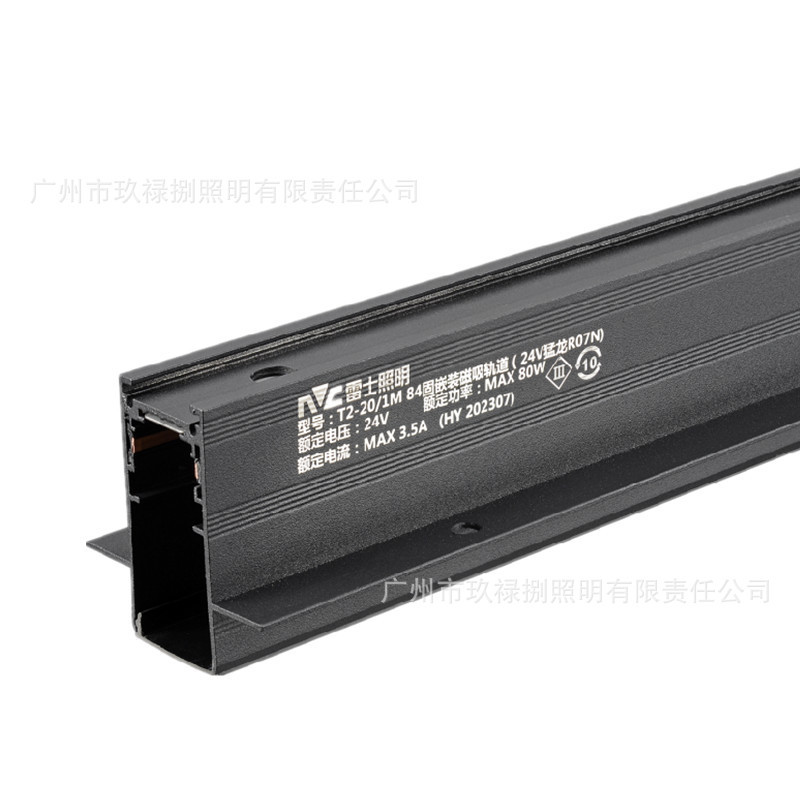 NVc Lighting R07n Thickeneded Magnetic Track Embedded Pure Copper Core 24V Low Voltage Embedded Concealed Guide Rail
