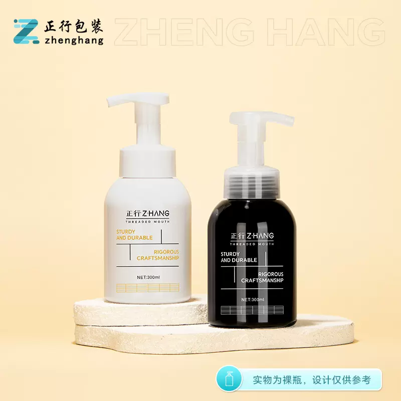 现货500ml泡沫洗手液瓶子洁面慕斯瓶慕斯瓶子泡沫瓶按压式起泡瓶