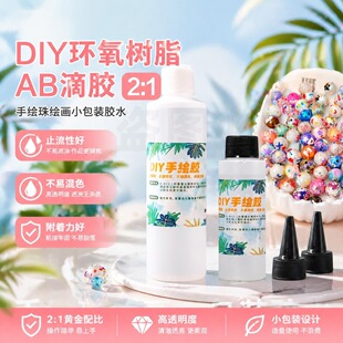 2:1���L��diy�zˮ�h����֬ˮ�����zab���z�߻��L�����zӲ�z�ٸ�
