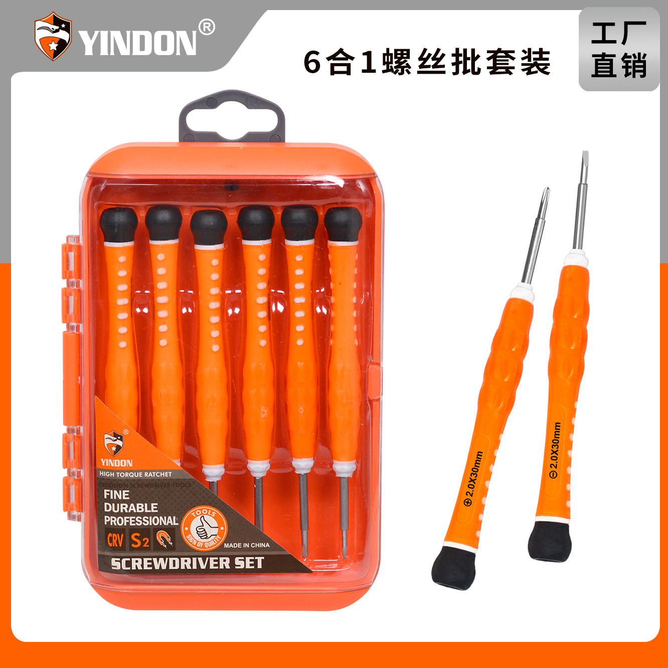 6PC teléfono móvil reloj desmontaje reparación telecomunicaciones destornillador en caja Cruz una palabra estrella de cinco puntas destornillador de ciruela