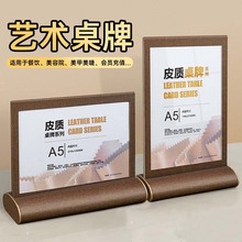 ������̨��չʾ�Ʋ���ƃrĿ������A4A5�V��������̨��Ƥ�|����