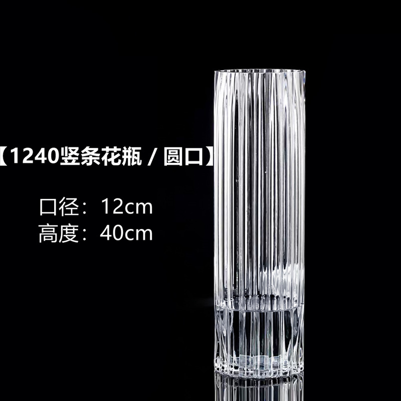 입 12 높이 40cm 수직 바 실린더