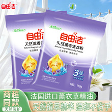 �S�����l��ȻѬ��ϴ�·�150g�����b���ݟo�ײ�����ϴ�·۳־�����