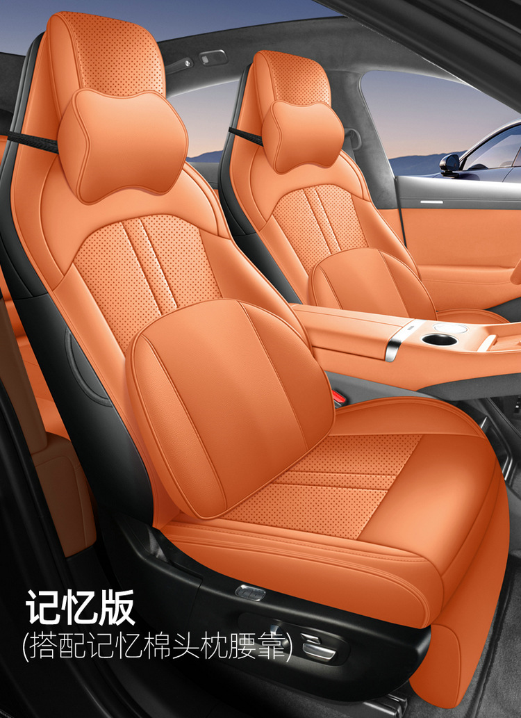 New Model Suitable for Yu7 Full Leather Car Seat Cushions, Four-Season Special Seat Covers, One Car One Version, E-Commerce Dropshipping Wholesale