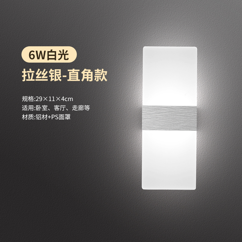 Luz de pared de sala de estar minimalista creativa Paul Sheng LED cabecera lámpara de pared dormitorio pared de fondo moderna cama de diseño de fondo