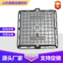 加厚电力方型双开方井盖
