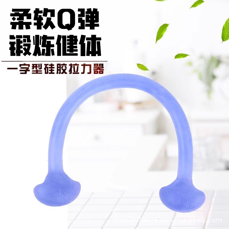 One-word Silicone Tension Rope Women's Home Fitness Back Training Yoga Stretching Open Shoulder Training Arm Elastic Tension Belt
