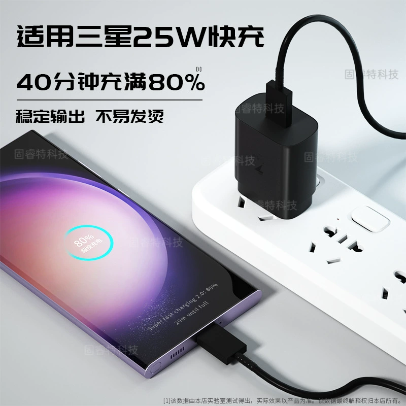 Samsung совместимая зарядка для мобильного, зарядное устройство, 45W, для S24, S22, S23