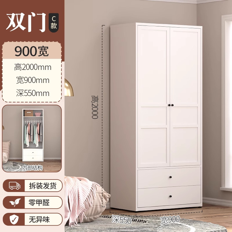家用钢制压型衣柜2025新款北欧卧室简易组装金属组合大衣橱小户型|undefined