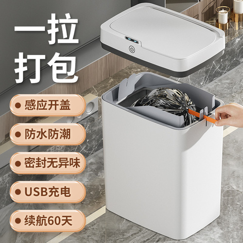 Touch-free smart open lid trash can Automatic packaging smart trash can Bathroom gap garbage storage bucket