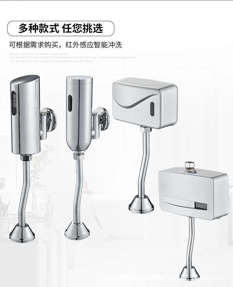 小便感应冲水阀_02.jpg