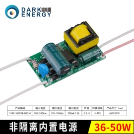 LED电源;其他充电器;适配器