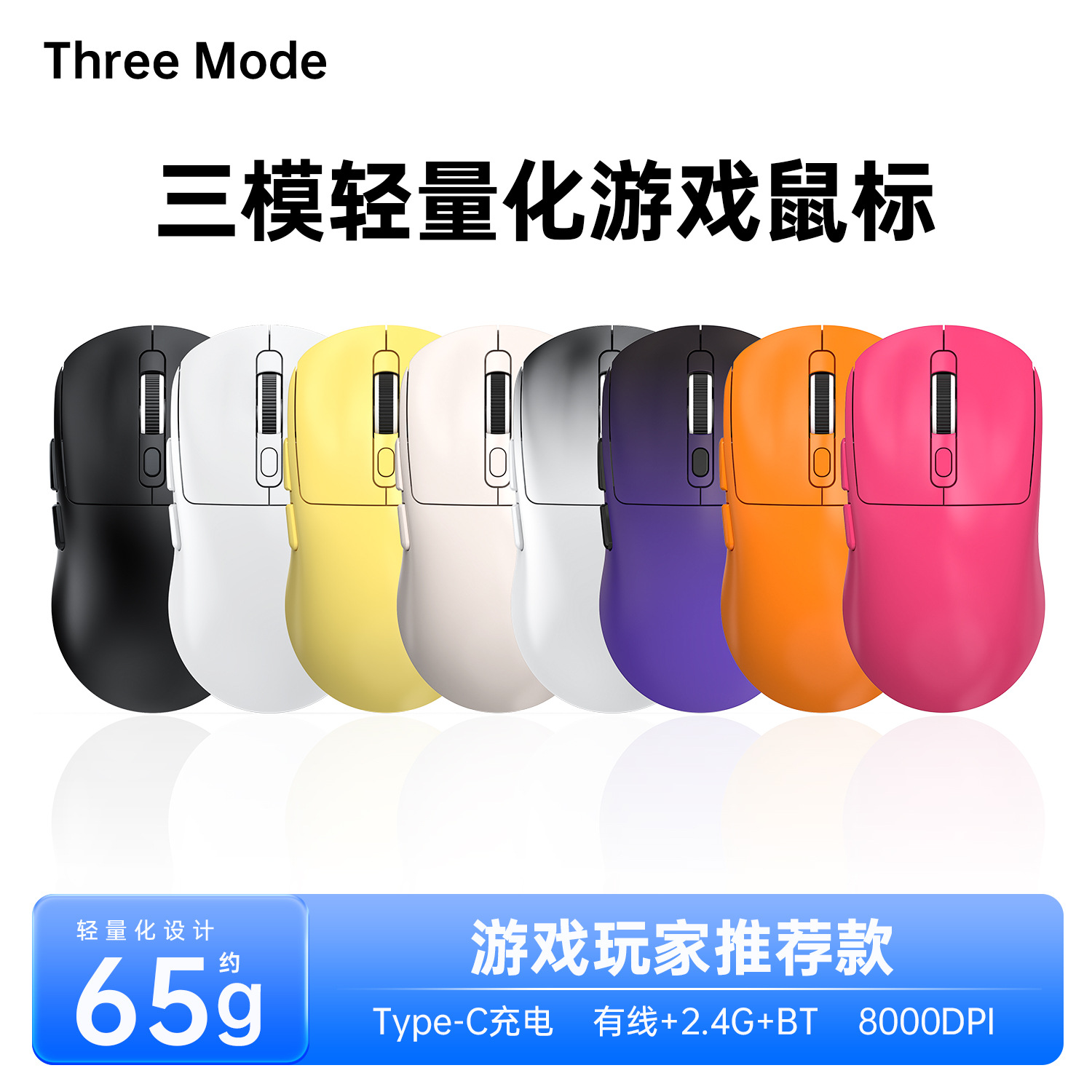 Cross-Border E-Commerce Popular Wired Wireless Bluetooth Three-Mode Charging Notebook Desktop Tablet Universal Gaming Mouse