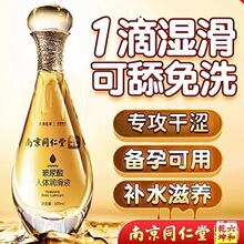 ���wꎵ������̈́�Һ������Ʒ�߳���Һ�w��ϴ������Ů����Ʒ