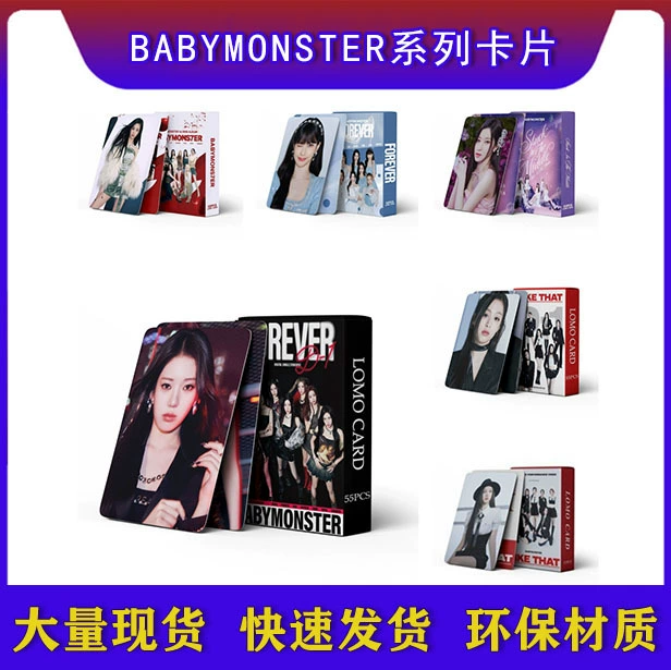 Карточка фотоальбома "Baby Monster" RORA, фанатская иллюстрация, самопечатная открытка