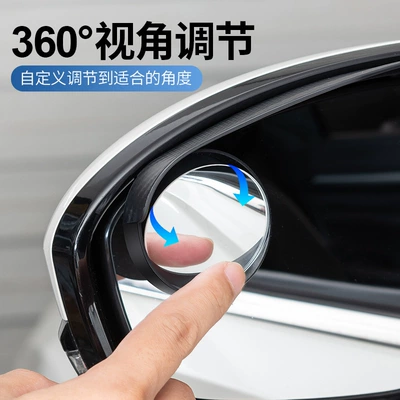 Blind Spot Rainproof Reversing Rain – Rearview mirror rainproof sticker