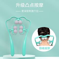 ハンドヘルド頸椎マッサージ器、ダブルボールマッサージ、首、僧帽筋、頸椎用、家庭用多機能手動マッサージ器、卸売