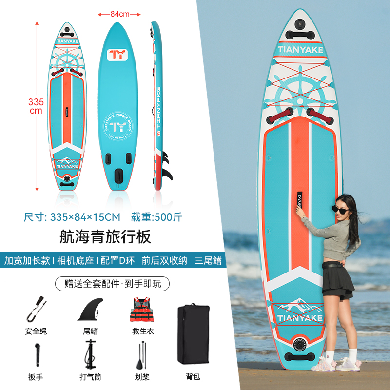 Luna mar infláble surfboard paddleboard pulpboard barco adulto pesca skateboard acuático skateboard eléctrico