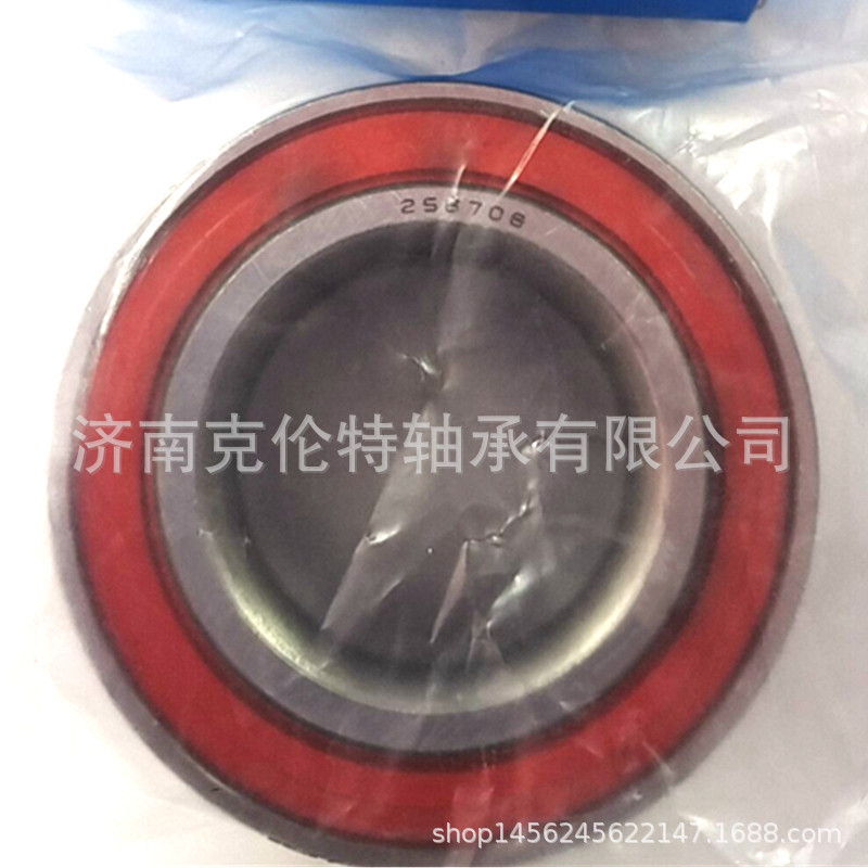 山东轴承公司 256706轴承 汽车轮毂轴承 承接外贸轴承订单