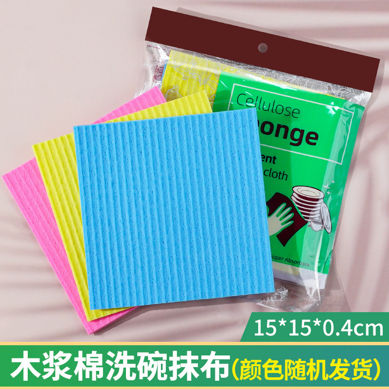 Paño de algodón pulpa de madera - color al azar (15 * 15cm)