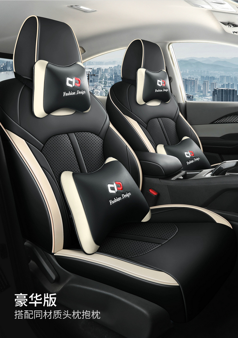 2023 new Dongfeng Fengshen E70 special seat cover 21 car cushion all-inclusive four seasons universal leather seat cover