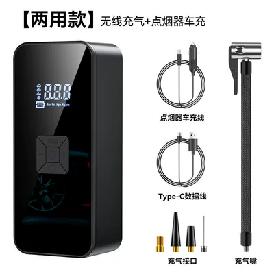 Car Air Pump Car Hava nasosu - dual-purpose-wireless-air-pumpdc
