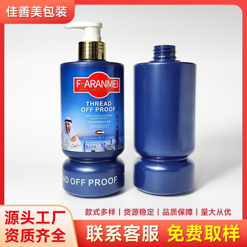500ml洗发水瓶pet按压式沐浴露洗手液瓶子日化洗护瓶|undefined