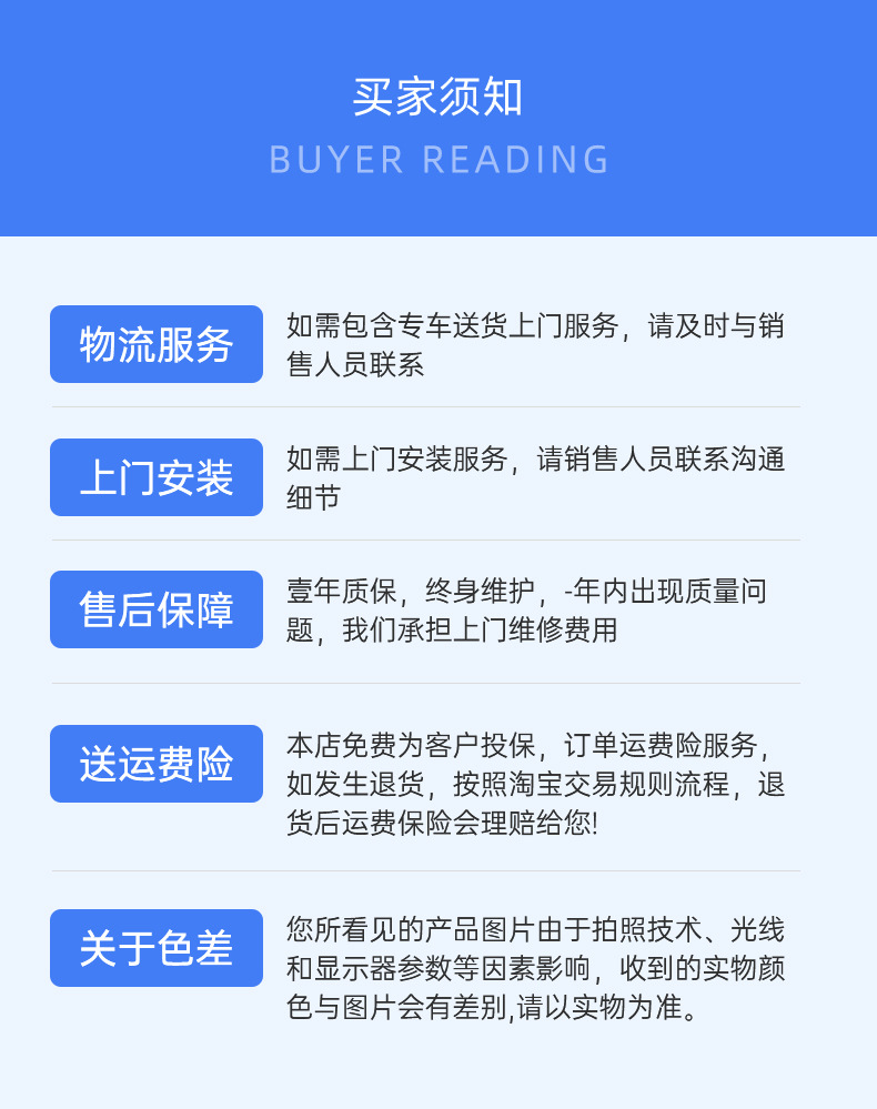 详情01-广东顺德先泰超声工程设备有限公司_13