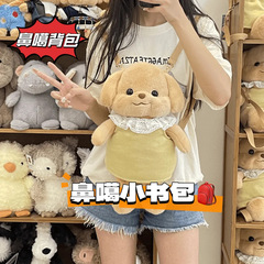 かわいい小さな鼻のガガの貴賓犬のランドセルの人形は犬のぬいぐるみの誕生日プレゼントを包んで女の子にあげます