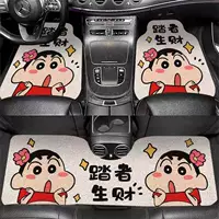 Автомобильные коврики Crayon Shin-chan, хрустальный бархат, износостойкий, креативный текст, защита автомобиля, противоскользящий и грязеотталкивающий