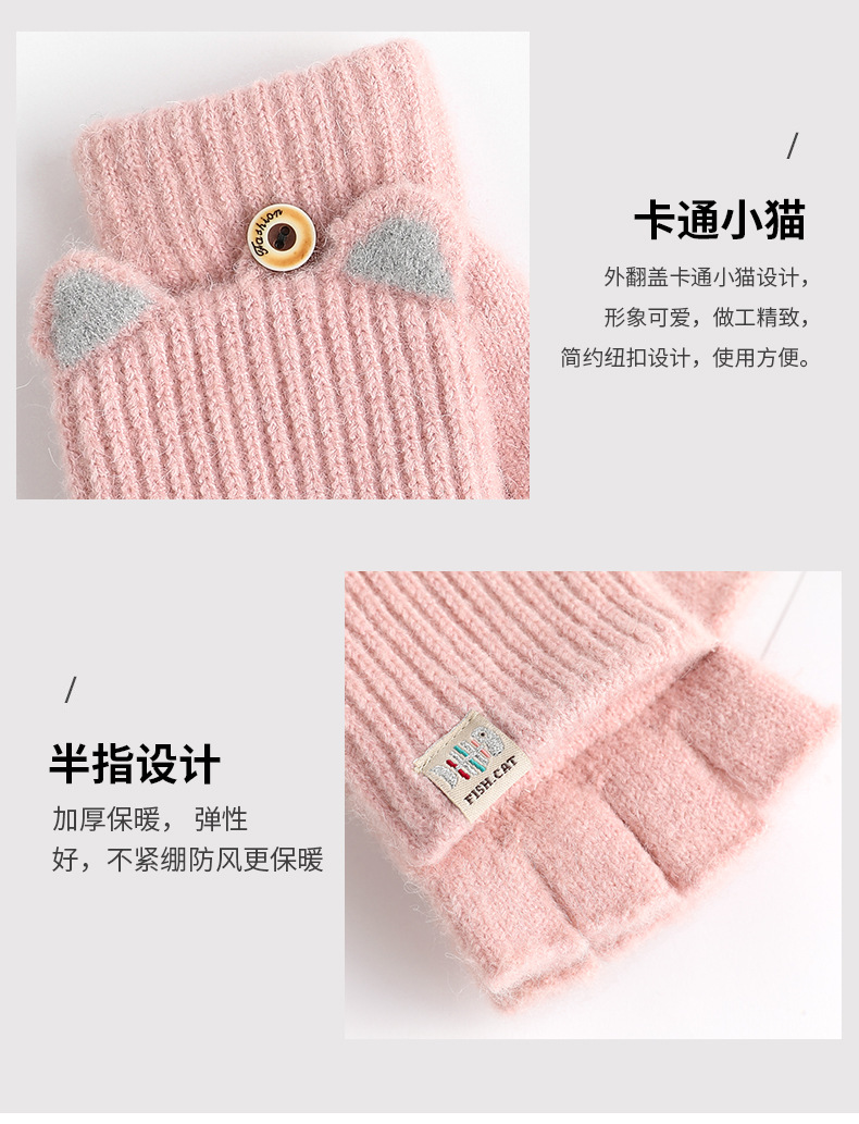 猫咪半指加盖_06.jpg?x-oss-process=image/format,png