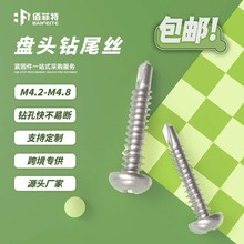 ̼���\�P�^�β�z�A�^ʮ�ֲ���β�z�Թ�����ݽz�M4.2M4.8�ݽz