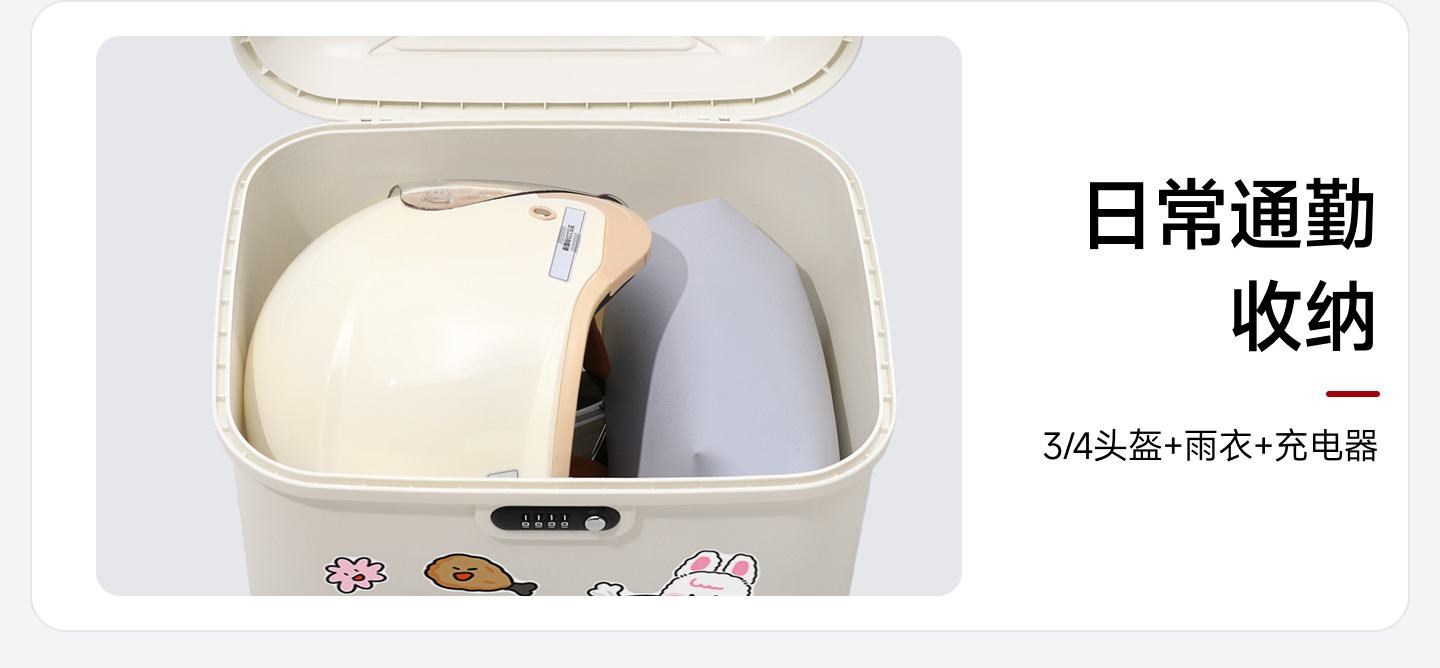 Universal large-capacity electric vehicle trunk suitable for Ninebot, Tailg, Aima electric scooters and motorcycles for storage
