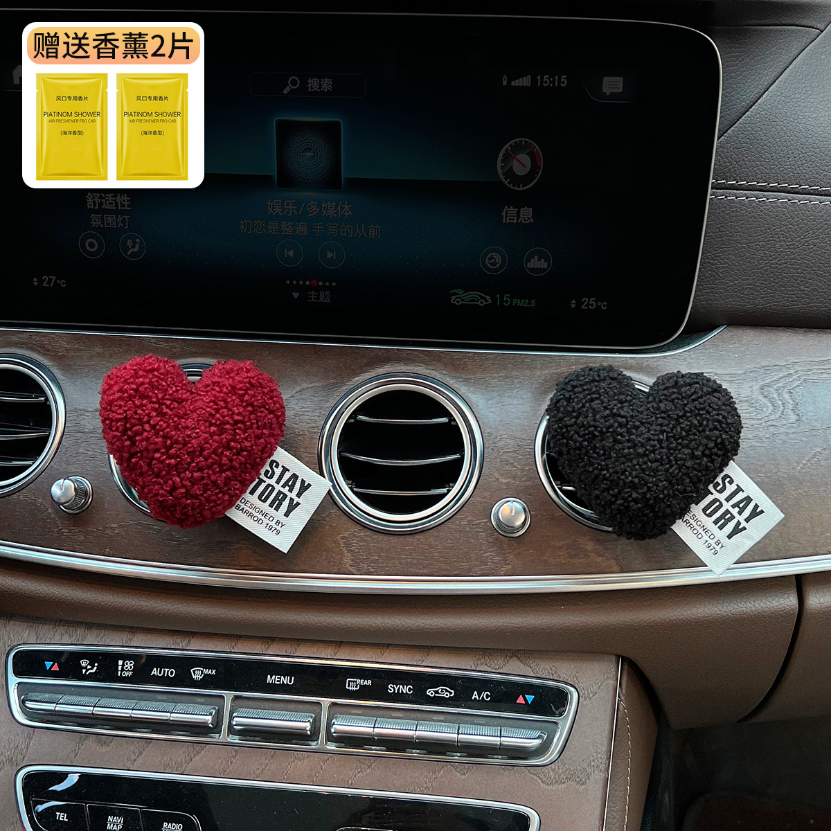 Perfumes de automóviles de automóviles aromáticos con aire acondicionado salida de aire amor decoración de accesorios interiores de automóviles fragancia ligera eliminación de olores