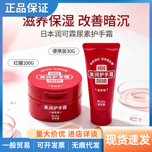�ձ������������aˮ�᝙�o��˪ �����o��˪ 100g�tɫ���b