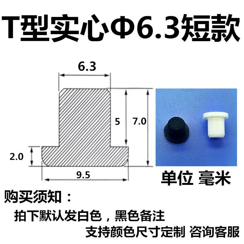 高温耐性シリコン衝突防止プラグ、ゴムプラグ、衝撃吸収防塵プラグ、高弾性穴プラグ、テーパーフットパッドガスケット|undefined
