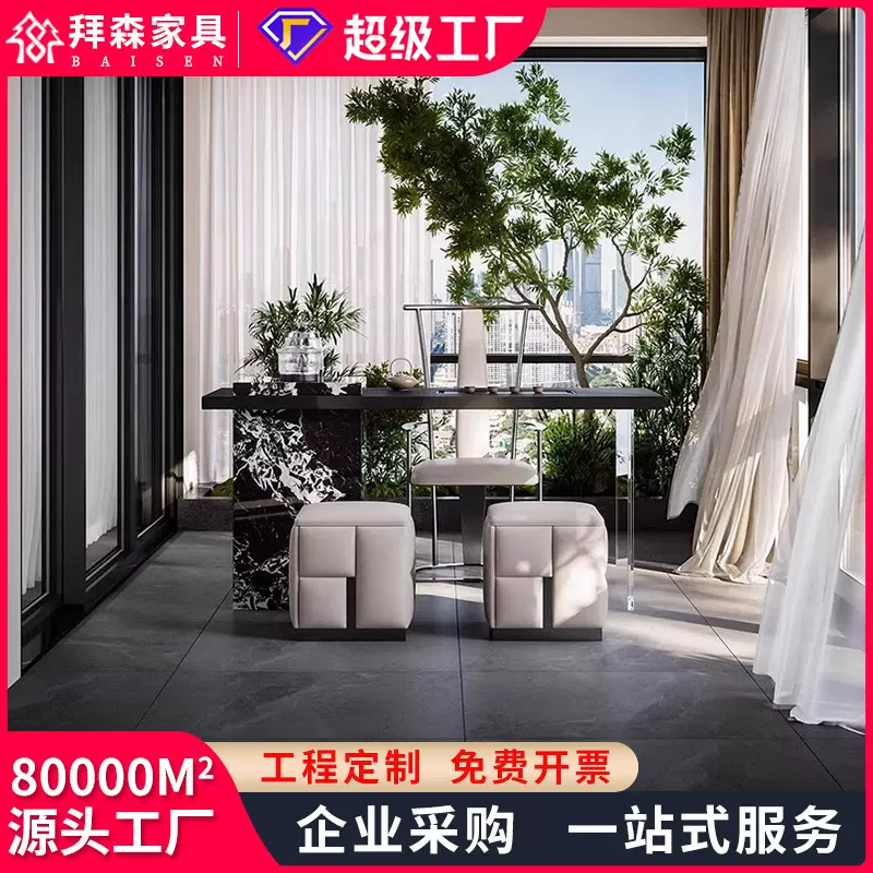 现代简约家用阳台岩板茶桌茶台椅2025新款亚克力悬浮设计烧水茶台