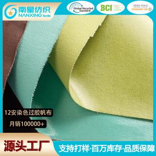 12��Ⱦɫ�^�z���� ���z��ˇ 2*2ƽ�y�޷��� �ִ����� GRS�C��