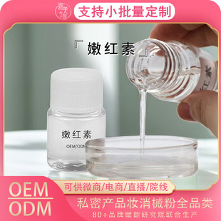 OEMŮ��˽���ۼt��˽̎���۵����镞Ҹ���β�ȥ��ɫ�ط���˪���z