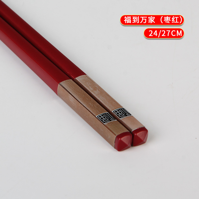 Fu to Wanjia (Zaohong)