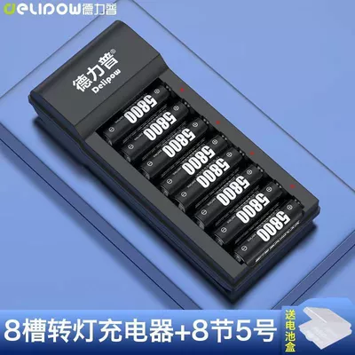 7 electric toy KTV | Hibrid akkumulyator batareyaları - charge-5-5800-battery-with-8-slot-turn-lamp-section-8