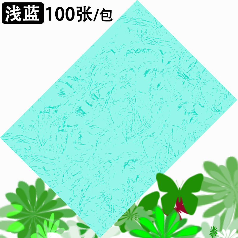 라이트블루(무지) 100장