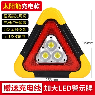 Qìchē – Warning sign Sign LED Flashing